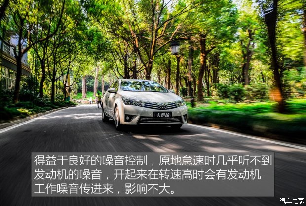 与其它的竞品相比丰田这次的步子确实慢了一些，不过所谓来得早不如来得巧，在自身实力有保证了之后在选择合适的时间进入国内，这就是丰田的策略。我们这次来到杭州就是来初步体会下这台“涡轮机”的实力到底如何，与那些早来的对手相比有没有什么优势或缺失。