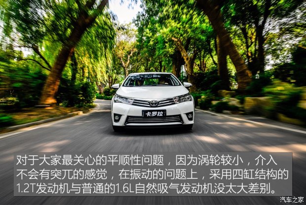 与其它的竞品相比丰田这次的步子确实慢了一些，不过所谓来得早不如来得巧，在自身实力有保证了之后在选择合适的时间进入国内，这就是丰田的策略。我们这次来到杭州就是来初步体会下这台“涡轮机”的实力到底如何，与那些早来的对手相比有没有什么优势或缺失。
