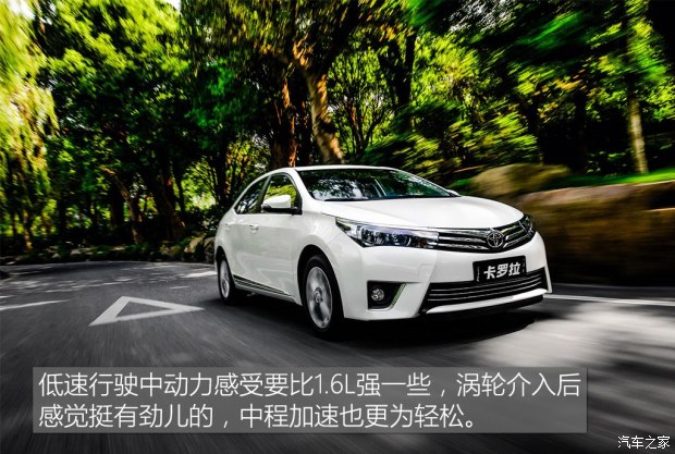 与其它的竞品相比丰田这次的步子确实慢了一些，不过所谓来得早不如来得巧，在自身实力有保证了之后在选择合适的时间进入国内，这就是丰田的策略。我们这次来到杭州就是来初步体会下这台“涡轮机”的实力到底如何，与那些早来的对手相比有没有什么优势或缺失。