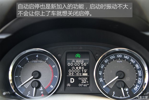 与其它的竞品相比丰田这次的步子确实慢了一些，不过所谓来得早不如来得巧，在自身实力有保证了之后在选择合适的时间进入国内，这就是丰田的策略。我们这次来到杭州就是来初步体会下这台“涡轮机”的实力到底如何，与那些早来的对手相比有没有什么优势或缺失。