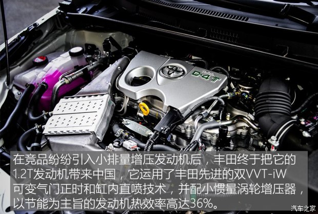 与其它的竞品相比丰田这次的步子确实慢了一些，不过所谓来得早不如来得巧，在自身实力有保证了之后在选择合适的时间进入国内，这就是丰田的策略。我们这次来到杭州就是来初步体会下这台“涡轮机”的实力到底如何，与那些早来的对手相比有没有什么优势或缺失。
