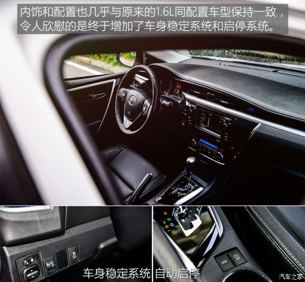 与其它的竞品相比丰田这次的步子确实慢了一些，不过所谓来得早不如来得巧，在自身实力有保证了之后在选择合适的时间进入国内，这就是丰田的策略。我们这次来到杭州就是来初步体会下这台“涡轮机”的实力到底如何，与那些早来的对手相比有没有什么优势或缺失。