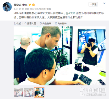 中兴天机7 MAX曝光 配双摄+裸眼3D功能第1张图