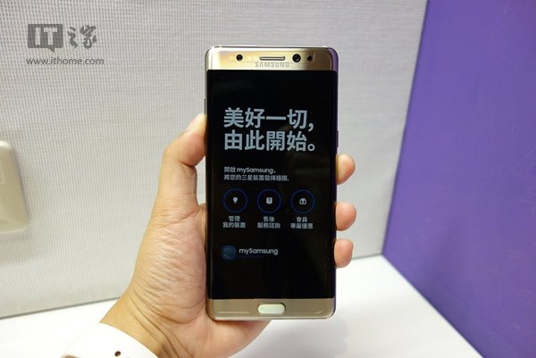 三星停产Note7：下季度S8 、Note8将同台发布？