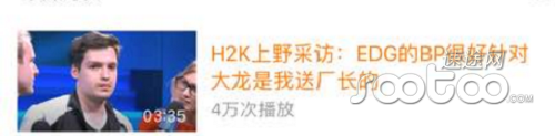 LPL的难关：过度依赖韩援、心理素质低、用钱走捷径