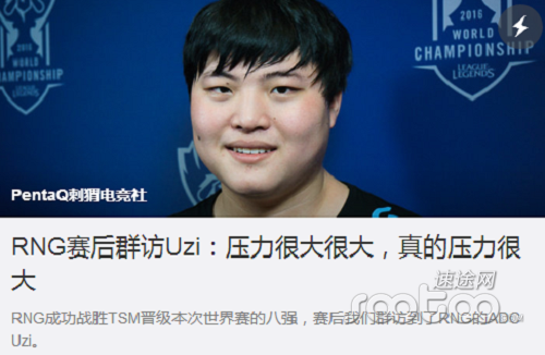 LPL的难关：过度依赖韩援、心理素质低、用钱走捷径