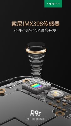 清晰定格每个瞬间OPPO R9s率先采用双核对焦技术