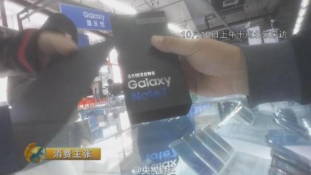 央视曝光：Note7宣布召回但无法退换 宣布停售却仍销售.png