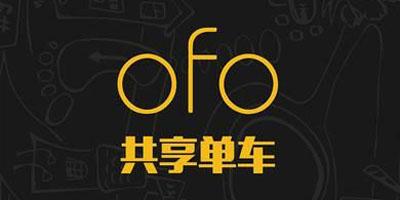 摩拜ofo复制滴滴快的之战：共享单车引发新资本对决
