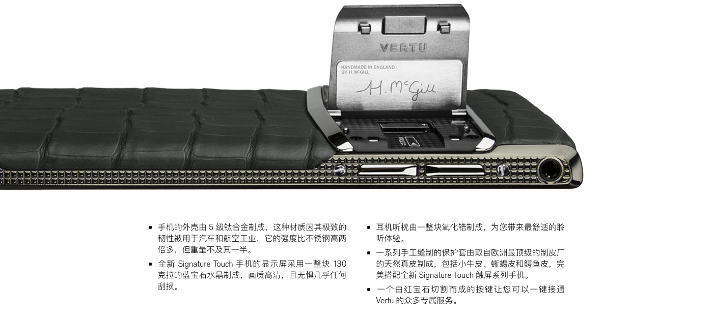 华为推出超万元手机，手机奢侈品市场这么容易进吗？        