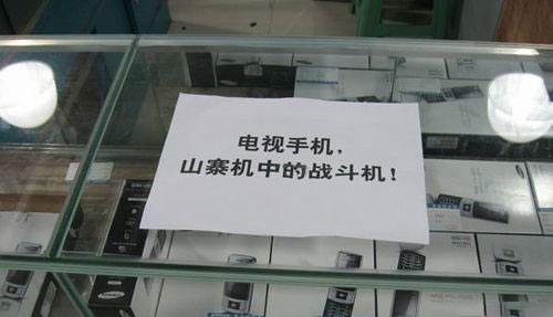 山寨手机曾风靡一时，山寨VR盒子却为何昙花一现？        