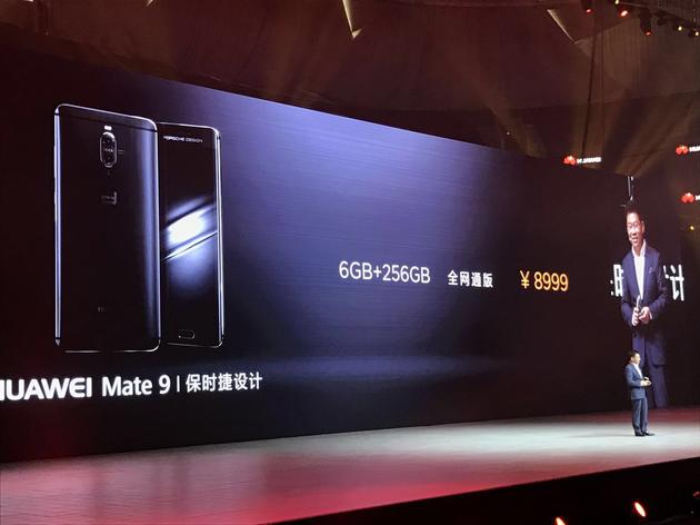 保时捷设计版本售价高达8999元