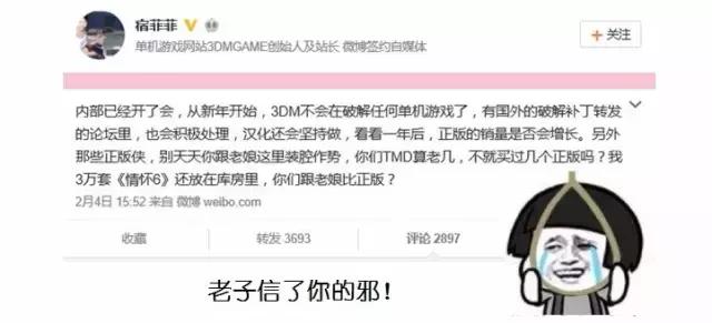 Gamer的双十一感想：现在，我们都是人民币玩家了，你却要倒闭了！