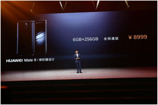 华为 mate9  余承东