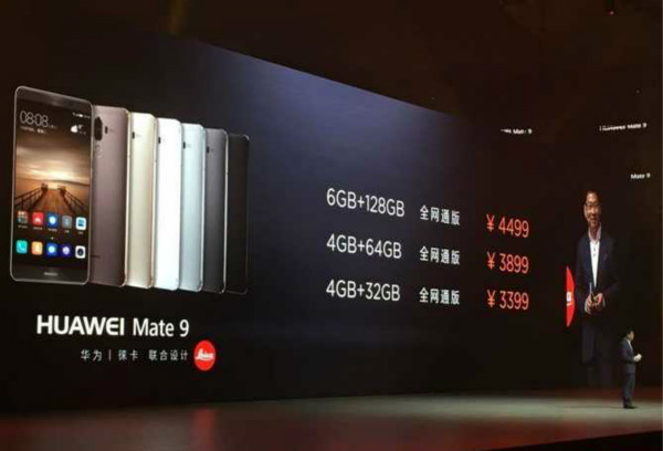 华为 mate9  余承东