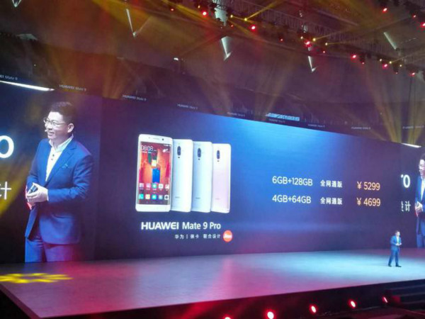 华为 mate9  余承东