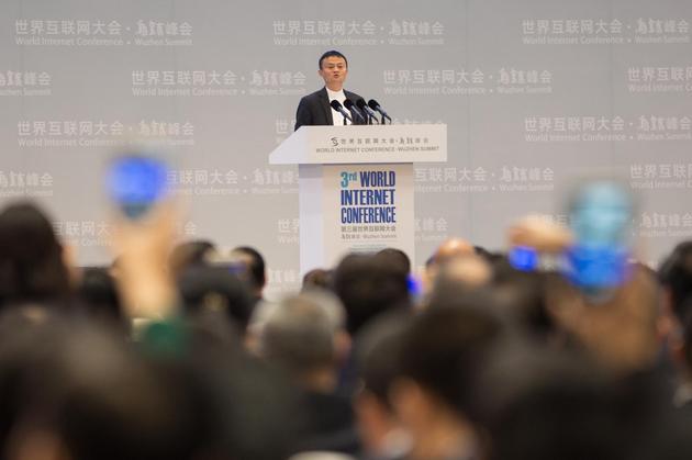 世界互联网大会第一天，BAT带头的科技大咖们都说了啥        