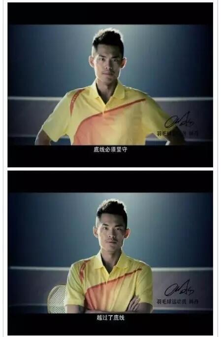 林丹被爆出轨！背后牵扯的利益有多大？