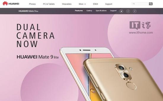 华为悄然公布新机Mate 9 Lite：麒麟655处理器+3GB运存