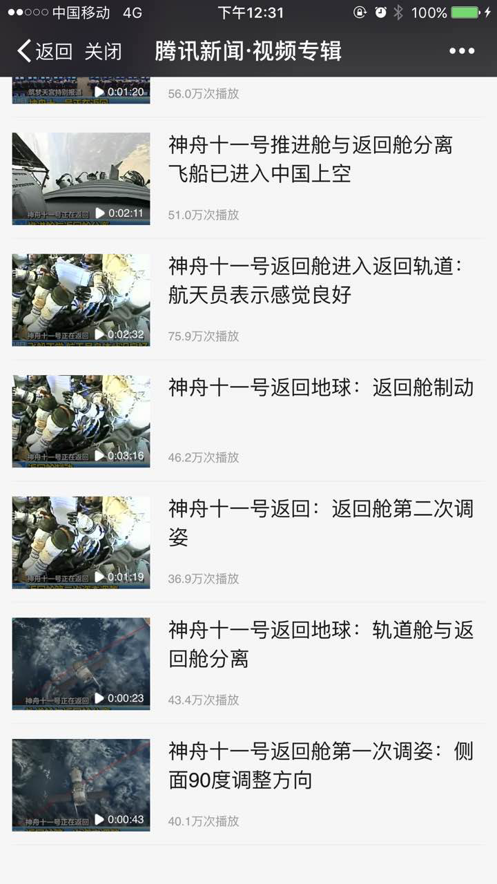 图片5