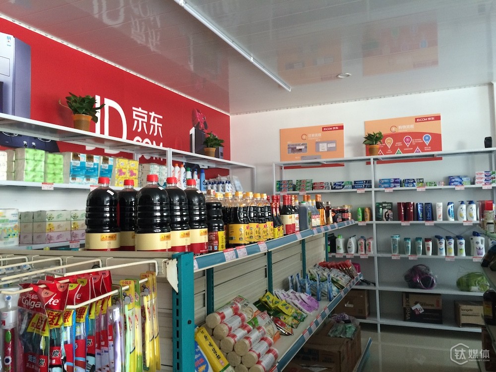 张先云在宿迁市安保乡开设的“京小店”，她以“京东乡村推广员”的身份在店内向乡亲们普及电商知识，并帮助村民下单