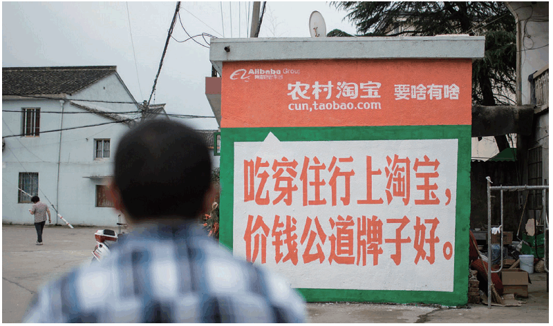 刘强东的老家宿迁，已经变身为京东“农村电商”的实验田        