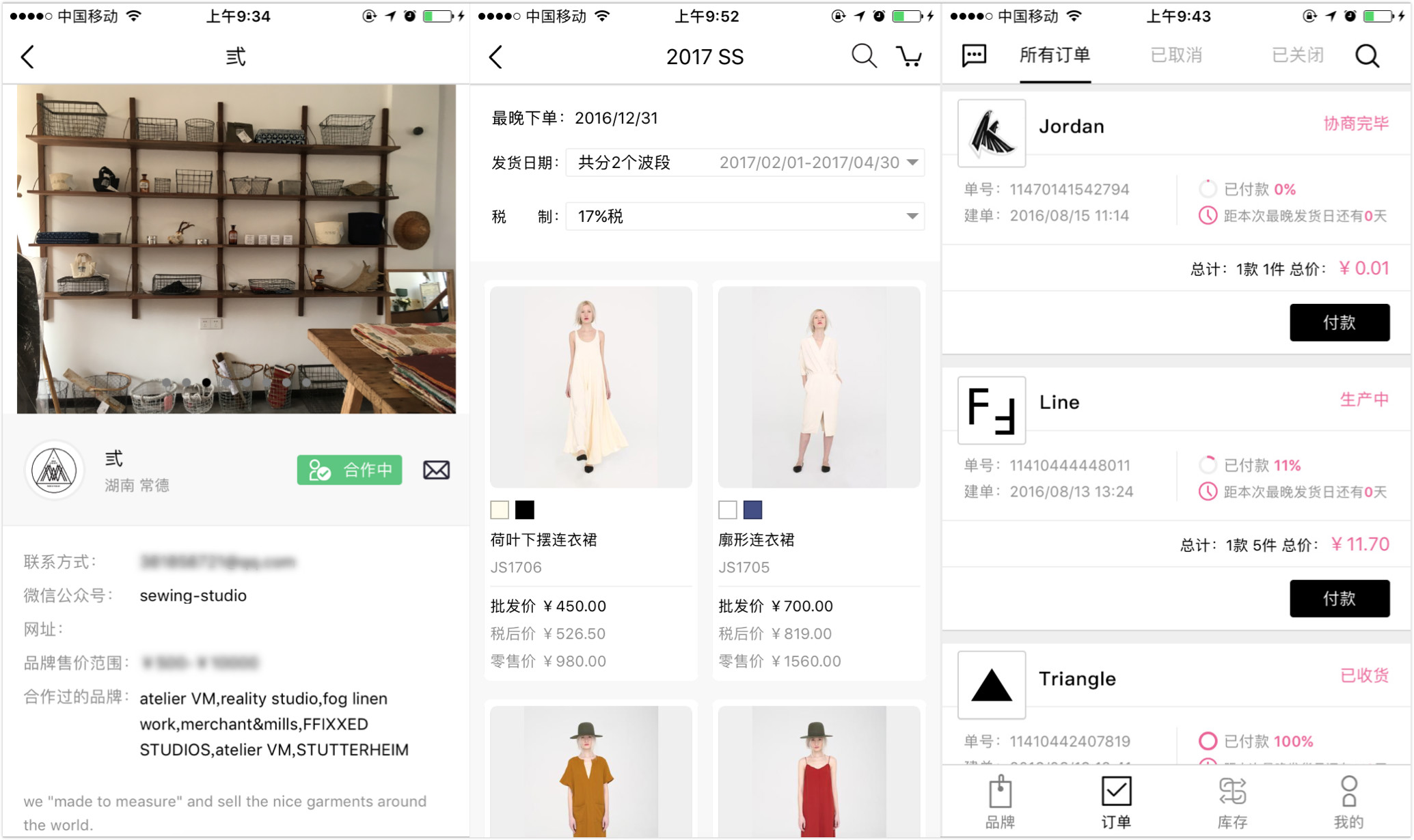 撮合买手和设计师，时尚B2B平台正享受着买手店兴起带来的红利        