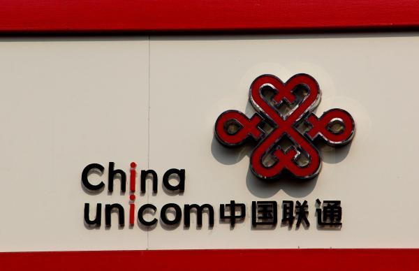 联通混改方案或已敲定：阿里腾讯百度可能都会参与