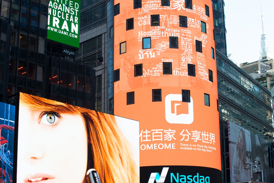 住百家再获海航系支持，一周内两轮定增超亿元        