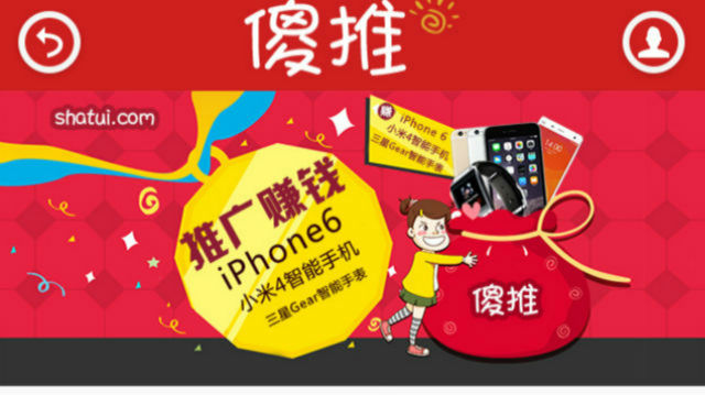 screen1136x1136