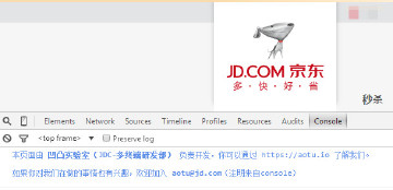 深扒:大型互联网公司竟然这样招聘？