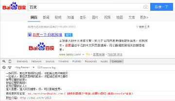 深扒:大型互联网公司竟然这样招聘？