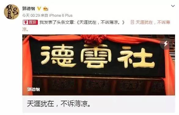 2016年度十大撕逼事件 | 吃瓜群众目睹全程，撕出新水平，撕出新高度