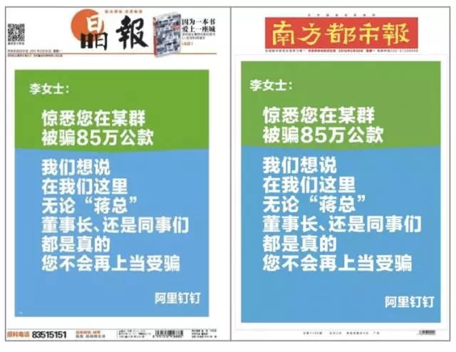 2016年度十大撕逼事件 | 吃瓜群众目睹全程，撕出新水平，撕出新高度