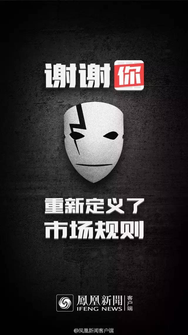 2016年度十大撕逼事件 | 吃瓜群众目睹全程，撕出新水平，撕出新高度