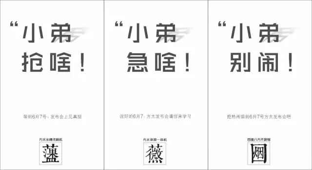 2016年度十大撕逼事件 | 吃瓜群众目睹全程，撕出新水平，撕出新高度