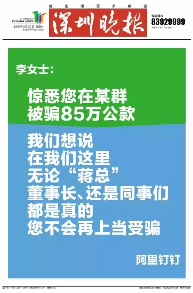 2016年度十大撕逼事件 | 吃瓜群众目睹全程，撕出新水平，撕出新高度