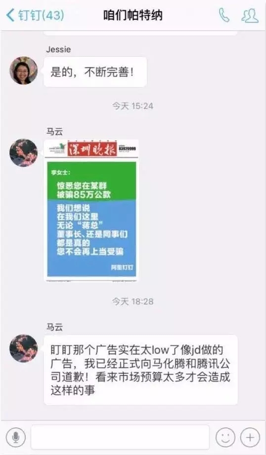 2016年度十大撕逼事件 | 吃瓜群众目睹全程，撕出新水平，撕出新高度