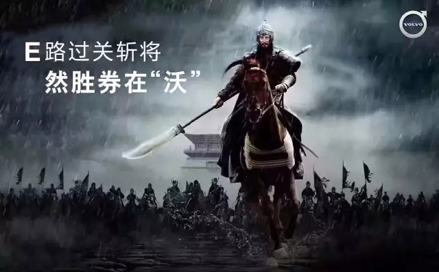 2016年度十大撕逼事件 | 吃瓜群众目睹全程，撕出新水平，撕出新高度