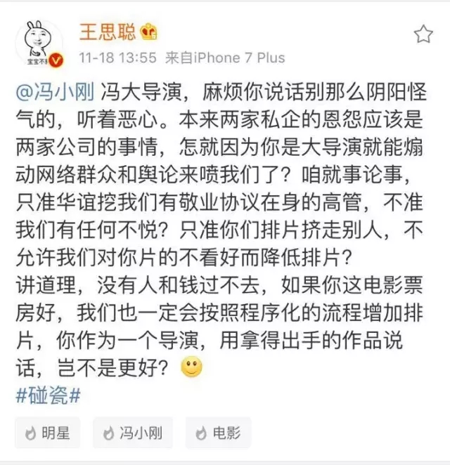 2016年度十大撕逼事件 | 吃瓜群众目睹全程，撕出新水平，撕出新高度