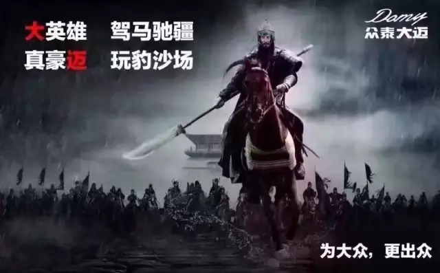 2016年度十大撕逼事件 | 吃瓜群众目睹全程，撕出新水平，撕出新高度