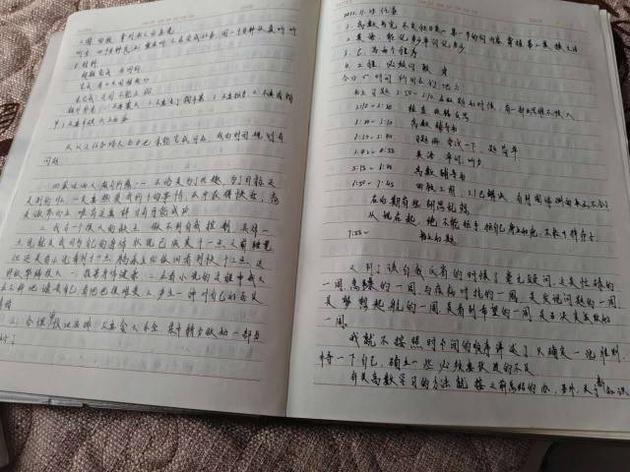 魏则西的日记，写上面这篇学习日记的时候他刚进大学2个月，一年后他确诊患癌症。图片由其家人提供。