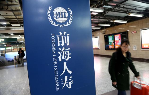 前海人寿发布声明称不再增持格力电器股票 未来将逐渐卖出