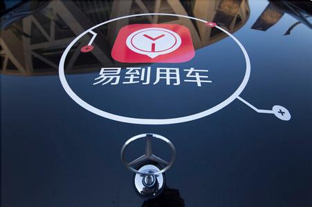 易到再曝拖欠供应商600万，对接市场人员四个月换了四拨人        