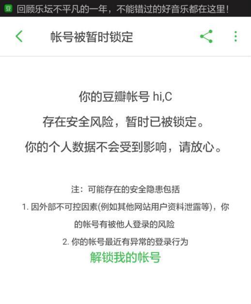 人民日报客户端批豆瓣、猫眼：恶评伤害电影产业
