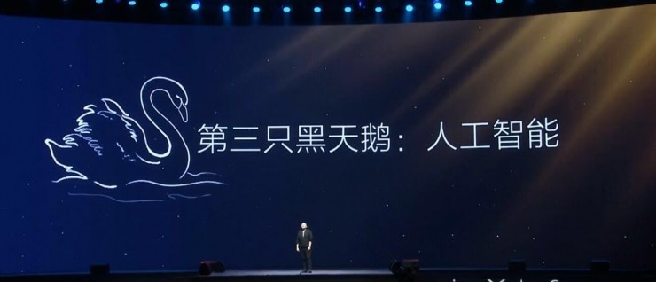罗振宇对人工智能的判断，连正确的废话都算不上