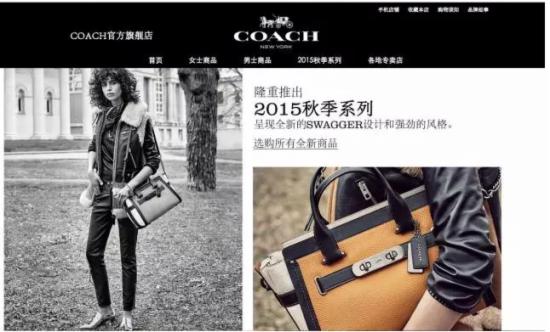 为什么奢侈品公司在国内不愿意积极拥抱电商？        