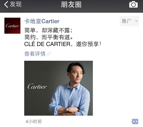 为什么奢侈品公司在国内不愿意积极拥抱电商？        