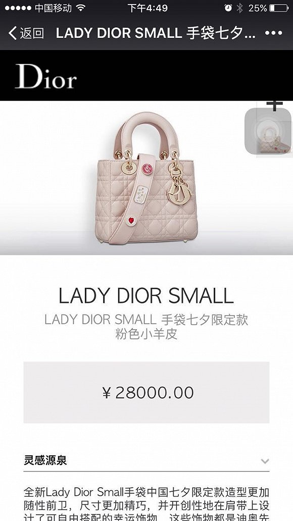 为什么奢侈品公司在国内不愿意积极拥抱电商？        