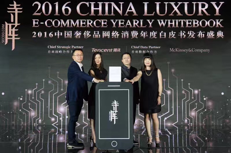 为什么奢侈品公司在国内不愿意积极拥抱电商？        
